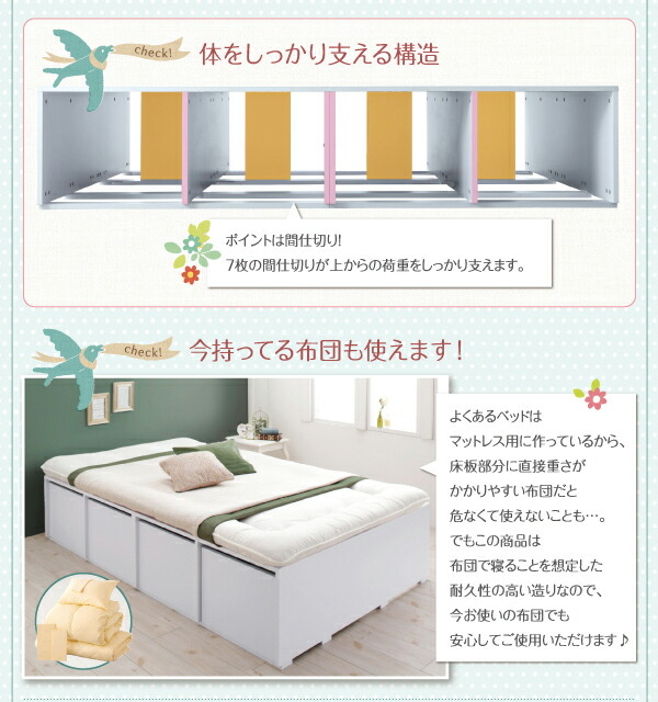 日本総代理店 衣装ケースも入る大容量収納ベッド 薄型プレミアム