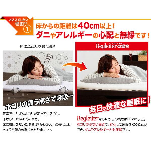 【新品訳あり】 ベッド ベット 収納付きベッド 収納 収納付 跳ね上げベッド 跳ね上げ 深型 日本製 布団 すのこベッド すのこ ガス圧式 ヘッドレス セミダブル 深さグランド 【W1774264883】 (64850円)
