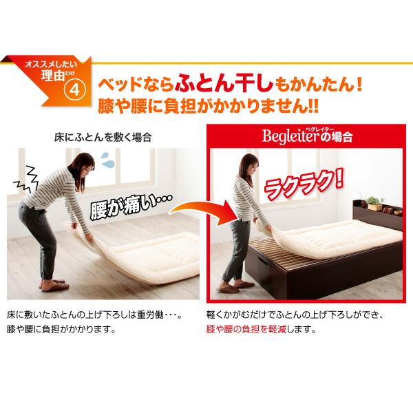 【新品訳あり】 ベッド ベット 収納付きベッド 収納 収納付 跳ね上げベッド 跳ね上げ 深型 日本製 布団 すのこベッド すのこ ガス圧式 ヘッドレス セミダブル 深さグランド 【W1774264883】 (64850円)
