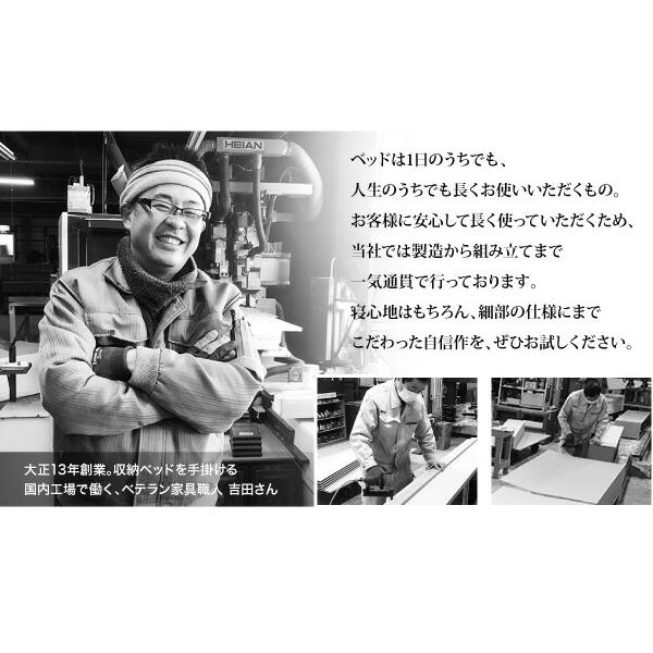 【新品訳あり】 ベッド ベット 収納付きベッド 収納 収納付 跳ね上げベッド 跳ね上げ 深型 日本製 布団 すのこベッド すのこ ガス圧式 ヘッドレス セミダブル 深さグランド 【W1774264883】 (64850円)