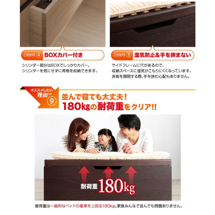 【新品訳あり】 ベッド ベット 収納付きベッド 収納 収納付 跳ね上げベッド 跳ね上げ 深型 日本製 布団 すのこベッド すのこ ガス圧式 ヘッドレス セミダブル 深さグランド 【W1774264883】 (64850円)