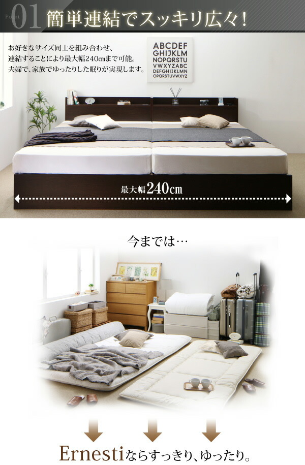 70％OFF すのこベッド すのこ ベッド シングルベッド ベッドフレーム ベット 収納 スタンダードボンネルコイルマットレス付き A+Bタイプ ワイドK240(SD×2) 組立設置付