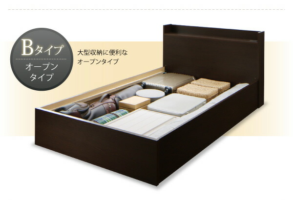 日本正規代理店 お客様組立 連結 棚・コンセント付収納ベッド ベッドフレームのみ A(S)+B(SD)タイプ ワイドK220