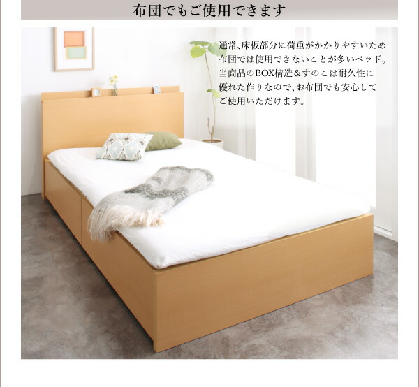 安い正規品 収納付きベッド シングルベッド セミダブルベッド 収納 収納付き 収納ベッド 大容量 マルチラススーパースプリングマットレス付き ダブル 組立設置付
