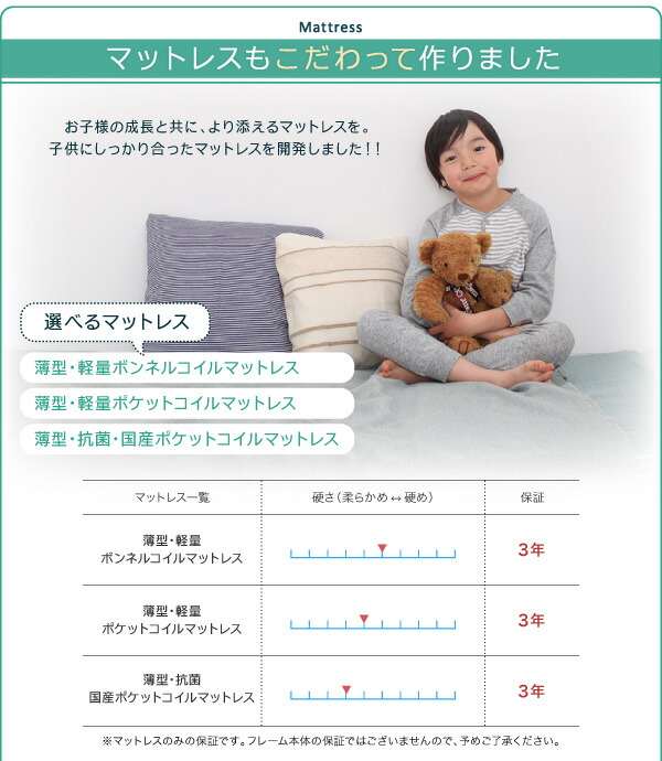 親子ベッド ベッドフレームのみ 上下段セット シングル_18