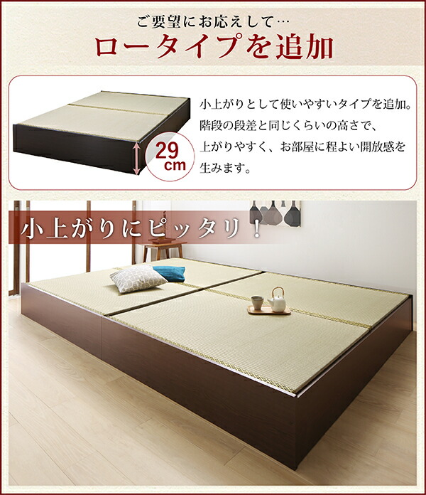 畳ベッド 畳 ベッド たたみベッド ベッド下収納 布団収納 国産 日本製 大容量 収納ベッド クッション畳 ダブル 42cm