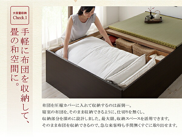 畳ベッド 畳 ベッド たたみベッド ベッド下収納 布団収納 国産 日本製 大容量 収納ベッド クッション畳 ダブル 42cm
