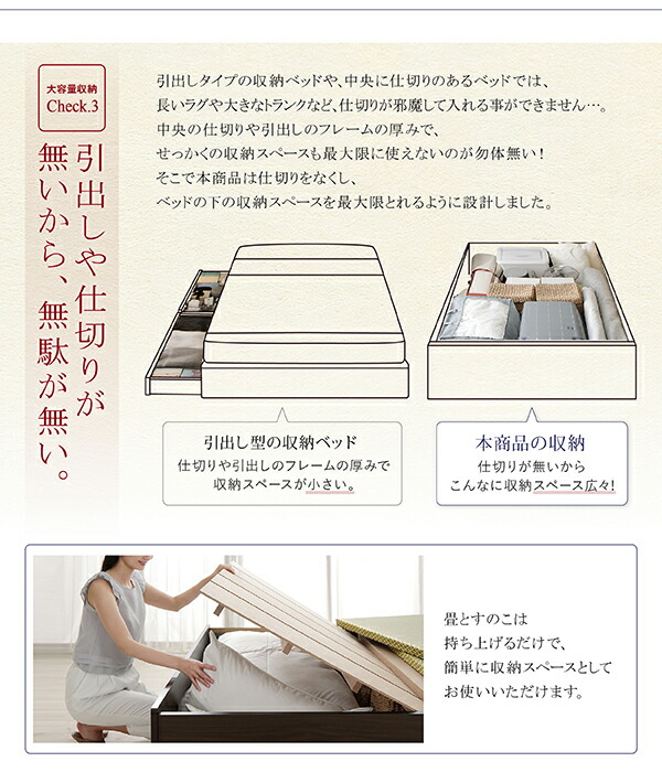 畳ベッド 畳 ベッド たたみベッド ベッド下収納 布団収納 国産 日本製 大容量 収納ベッド クッション畳 ダブル 42cm