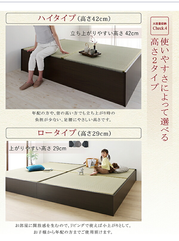畳ベッド 畳 ベッド たたみベッド ベッド下収納 布団収納 国産 日本製 大容量 収納ベッド クッション畳 ダブル 42cm