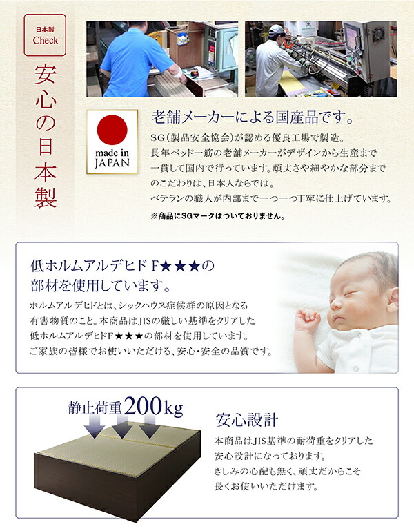 畳ベッド 畳 ベッド たたみベッド ベッド下収納 布団収納 国産 日本製 大容量 収納ベッド クッション畳 ダブル 42cm