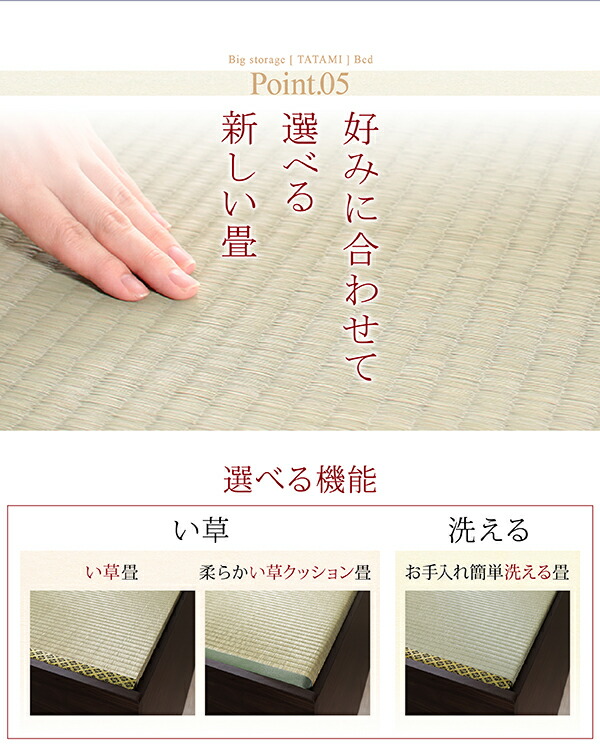 畳ベッド 畳 ベッド たたみベッド ベッド下収納 布団収納 国産 日本製 大容量 収納ベッド クッション畳 ダブル 42cm