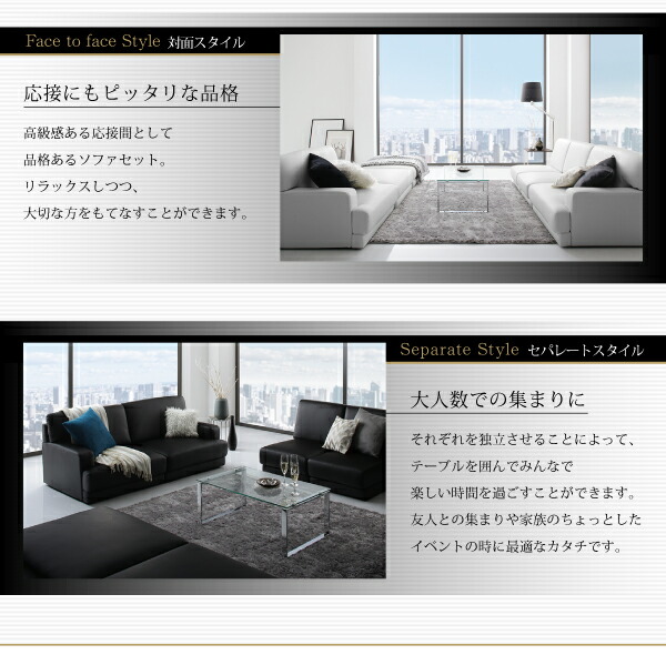 【早い者勝ち】 コーナーカウチソファ レイアウト自由 家族でリビングを囲める大型モダンデザインコーナーカウチ ソファ 幅270cm 【VQL1237826504】(45243円)