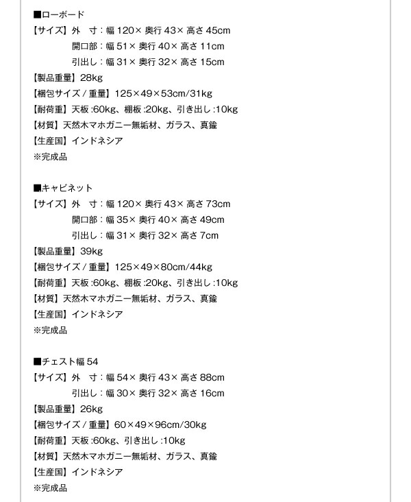 テイストファニチャー（ダイニングシリーズ） 天然木マホガニー材アンティーク調アジアンダイニングシリーズ 3点セット(テーブル+チェア2脚) W80_16