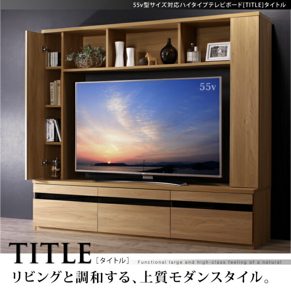 M*k様 大塚家具　ハイタイプ大型ホワイト　テレビボード 収納棚付き テレビ台 ハイタイプ テレビ 壁面収納 棚 ハイタイプテレビ台 テレビ