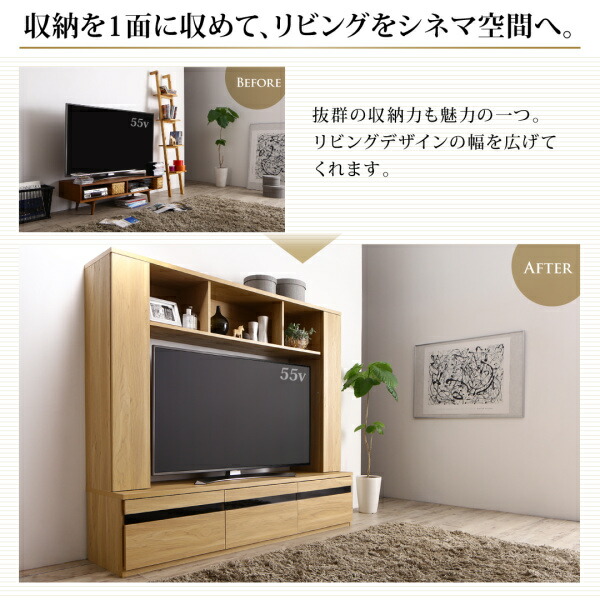 テレビ台 ハイタイプ テレビ 壁面収納 棚 ハイタイプテレビ台 テレビ