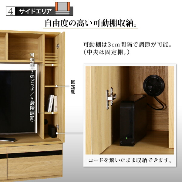 テレビ台 ハイタイプ テレビ 壁面収納 棚 ハイタイプテレビ台 テレビ