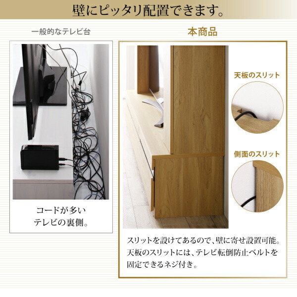 テレビ台 ハイタイプ テレビ 壁面収納 棚 ハイタイプテレビ台 テレビ