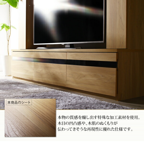 テレビ台 ハイタイプ テレビ 壁面収納 棚 ハイタイプテレビ台 テレビ