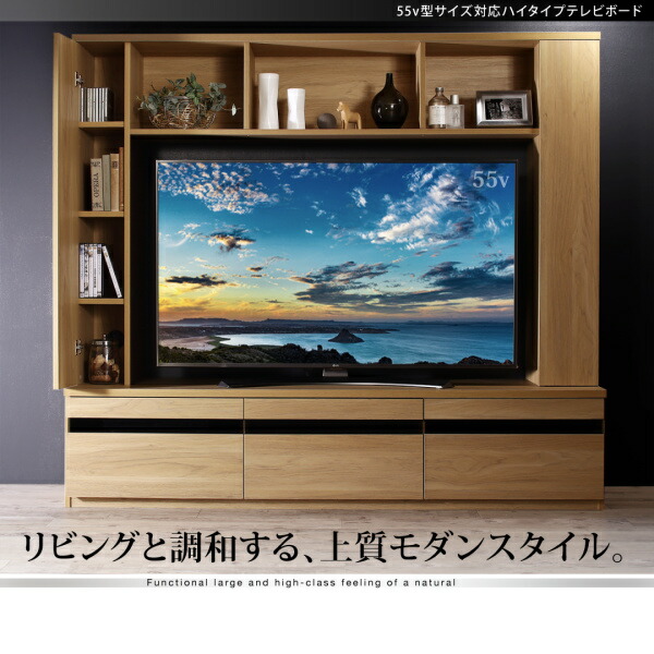 テレビ台 ハイタイプ テレビ 壁面収納 棚 ハイタイプテレビ台 テレビ 