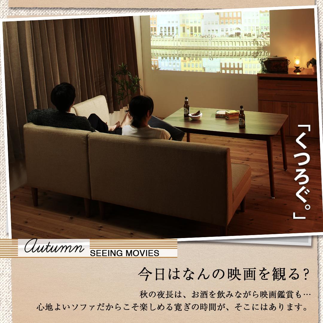 ダイニングテーブル こたつもソファも高さ調節できる 収納付きリビングダイニングシリーズ ダイニングこたつテーブル単品 W120 組立設置付_7
