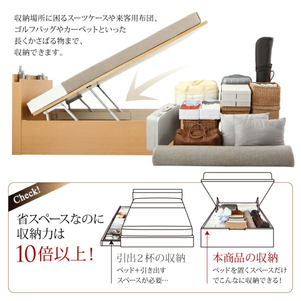 販売日本 収納付きベッド シングルベッド セミダブルベッド 収納 薄型