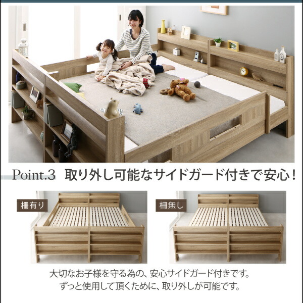 日本公式品 2段ベッドにもなるワイドキングサイズベッド 薄型軽量ポケットコイルマットレス付き フルガード ワイドK200 組立設置付