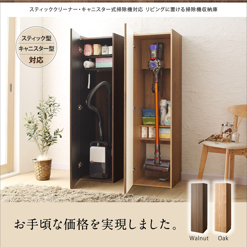 ダイソン コードレスクリーナー スタンド 収納 マキタ コードレス 掃除
