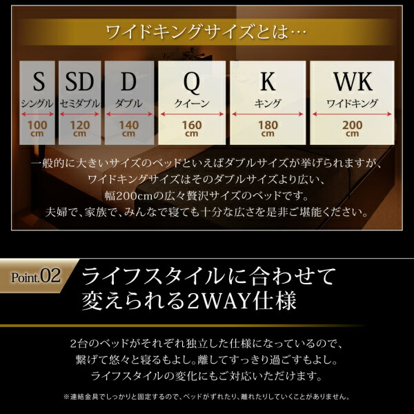 ベッド ベット 収納付きベッド 収納 収納付 跳ね上げベッド 深型 連結 コンセント付 大容量 宮付き 照明 日本製 キング ベッドフレームのみ 縦開 キング(SS+S)