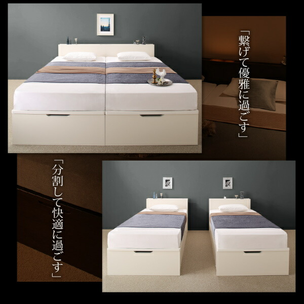 ベッド ベット 収納付きベッド 収納 収納付 跳ね上げベッド 深型 連結 コンセント付 大容量 宮付き 照明 日本製 キング ベッドフレームのみ 縦開 キング(SS+S)