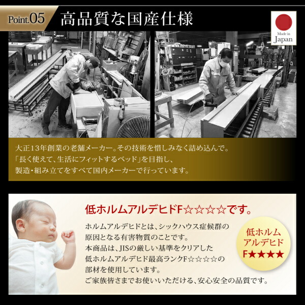 ベッド ベット 収納付きベッド 収納 収納付 跳ね上げベッド 深型 連結 コンセント付 大容量 宮付き 照明 日本製 キング ベッドフレームのみ 縦開 キング(SS+S)