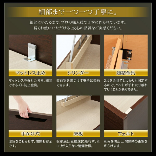 ベッド ベット 収納付きベッド 収納 収納付 跳ね上げベッド 深型 連結 コンセント付 大容量 宮付き 照明 日本製 キング ベッドフレームのみ 縦開 キング(SS+S)