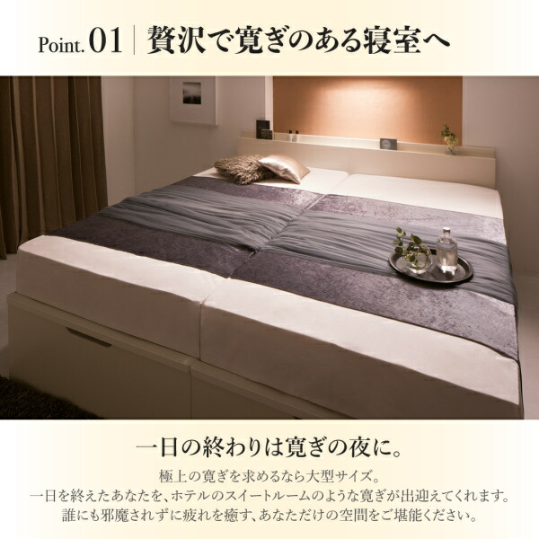 お客様組立 棚・コンセント付国産大型サイズ跳ね上げ収納ベッド 薄型プレミアムポケットコイルマットレス付き 縦開き クイーン(SS×2)_3
