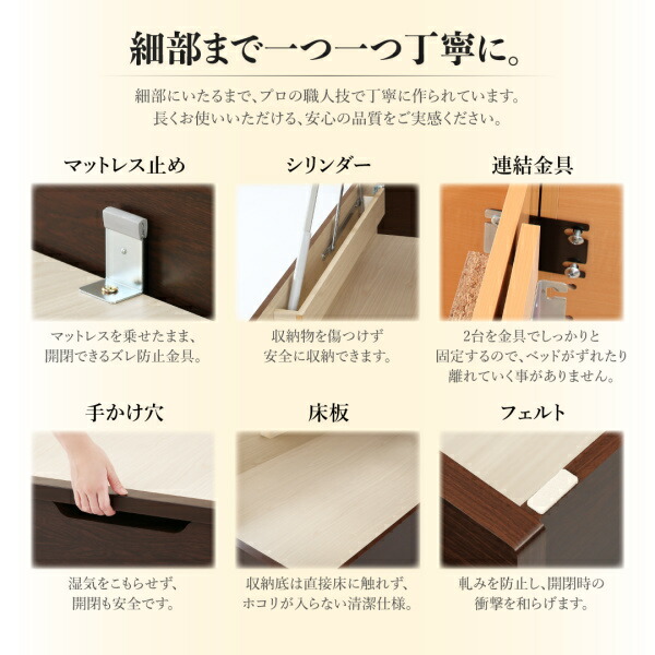 お客様組立 棚・コンセント付国産大型サイズ跳ね上げ収納ベッド 薄型プレミアムポケットコイルマットレス付き 縦開き クイーン(SS×2)_10