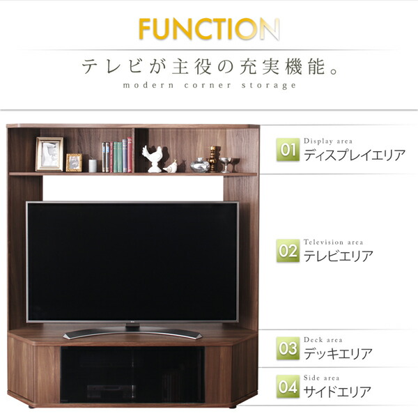 リビング収納 チェスト キャビネット タンス テレビ台 ハイタイプ