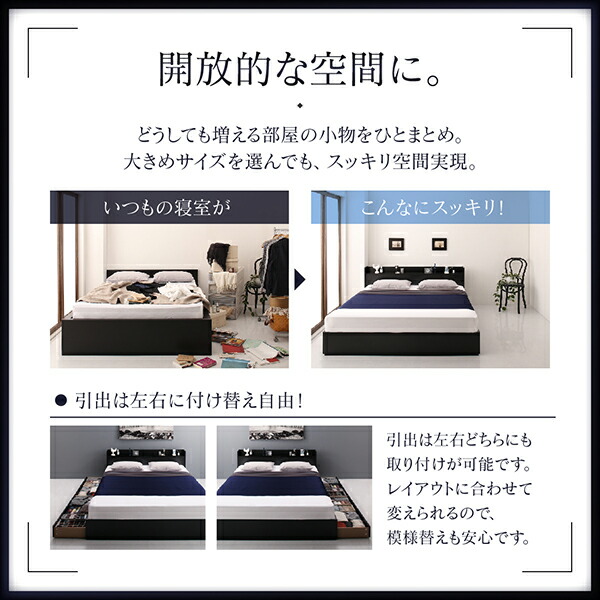 ベッド クイーンベッド クイーン ベット ワイドキングベッド ワイド
