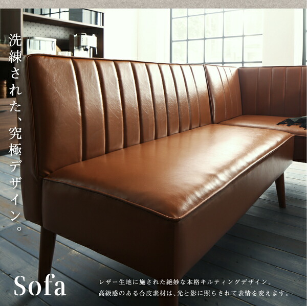 大人数でもゆったりくつろげる 大型L字リビングダイニング ダイニング ソファ 2人 2人掛け ダイニングソファ 2P 家具、インテリア 椅子、スツール、座椅子 ダイニングチェア 大人数でもゆったりくつろげる 大型L字リビングダイニング ダイニング ソファ 2人 2人掛け ダイニングソファ 2P 家具、インテリア 椅子、スツール、座椅子 ダイニングチェア