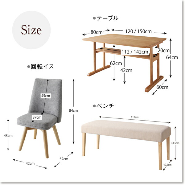 ダイニングチェア 回転イス 北欧デザイン2本脚ダイニングテーブルシリーズ ダイニングチェア 1脚 組立設置付_15