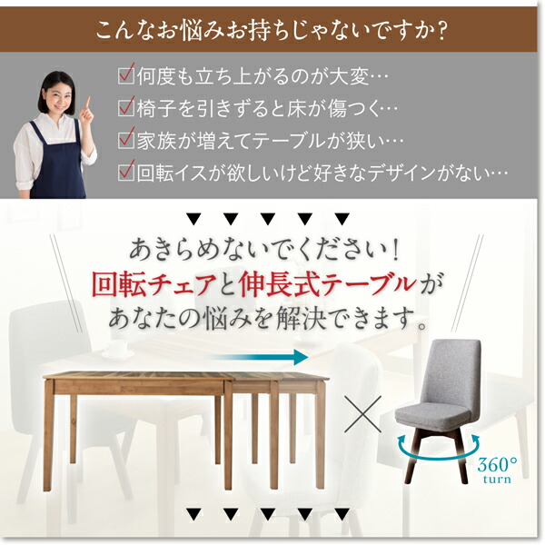 ベンチ ウォールナット3段階伸縮ダイニングシリーズ ベンチ単品 2P 組立設置付_3