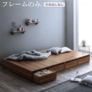 最終値下げ！美品 ローベッド セミダブル引き出し収納付き 選べる引出収納付きシンプルデザインローベッド ベッドフレームのみ