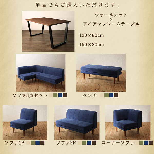 ソファ ソファー ダイニングソファ ダイニング 座り心地にこだわったポケットコイルリビングダイニングシリーズ ダイニングソファ 3点セット 1P+2P+コーナー_6