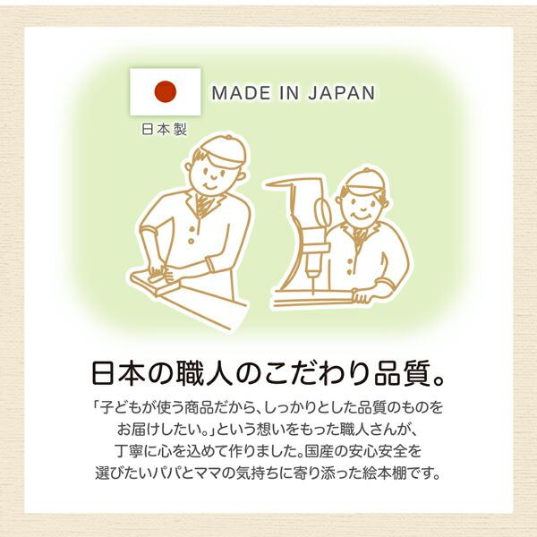 子供用収納 キャスター付1cmピッチ絵本棚 Pelivre プリーブ 幅118.2 絵本ラック、本棚 子供用収納 キャスター付1cmピッチ絵本棚 Pelivre プリーブ 幅118.2 絵本ラック、本棚