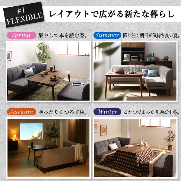ダイニングテーブル ダイニング 年中快適こたつもソファも高さ調節リビングダイニングシリーズ ダイニングこたつテーブル単品 W120 組立設置付_3