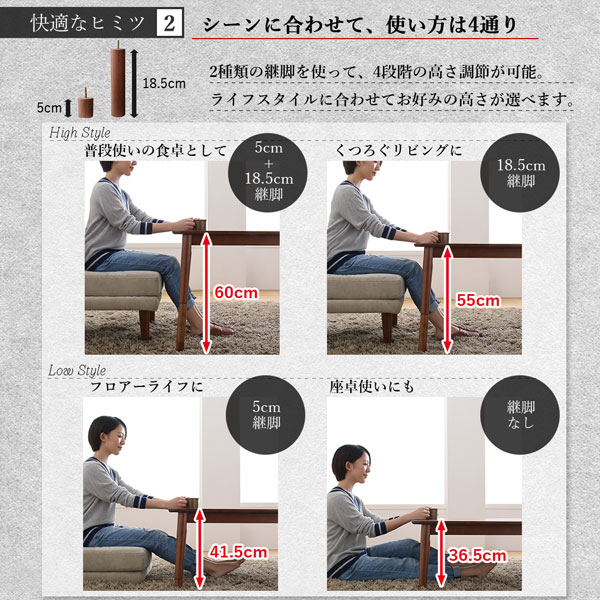 ダイニングテーブル ダイニング 年中快適こたつもソファも高さ調節リビングダイニングシリーズ ダイニングこたつテーブル単品 W120 組立設置付_6