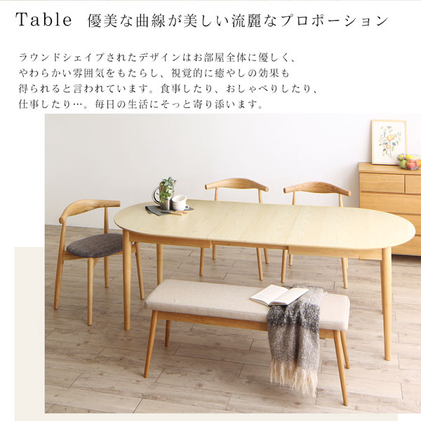 ダイニングテーブル 伸縮 天然木アッシュ材 伸縮式オーバルダイニングシリーズ ダイニングテーブル単品 W160-210_3