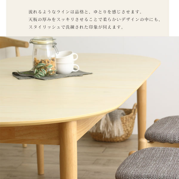 ダイニングテーブル 伸縮 天然木アッシュ材 伸縮式オーバルダイニングシリーズ ダイニングテーブル単品 W160-210_4