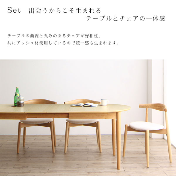 ダイニングテーブル 伸縮 天然木アッシュ材 伸縮式オーバルダイニングシリーズ ダイニングテーブル単品 W160-210_10