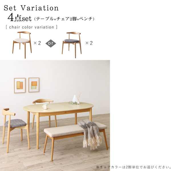ダイニングテーブル 伸縮 天然木アッシュ材 伸縮式オーバルダイニングシリーズ ダイニングテーブル単品 W160-210_14