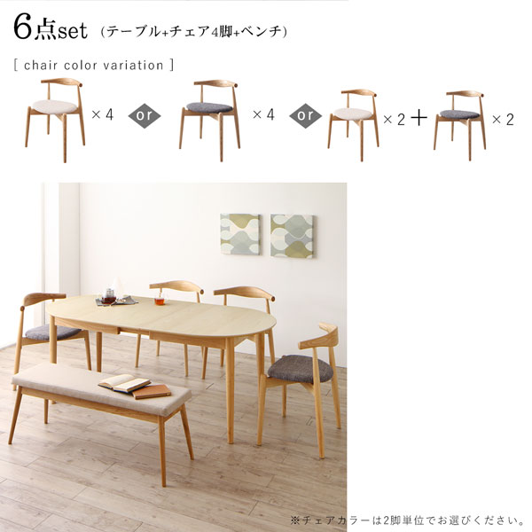 ダイニングテーブル 伸縮 天然木アッシュ材 伸縮式オーバルダイニングシリーズ ダイニングテーブル単品 W160-210_16
