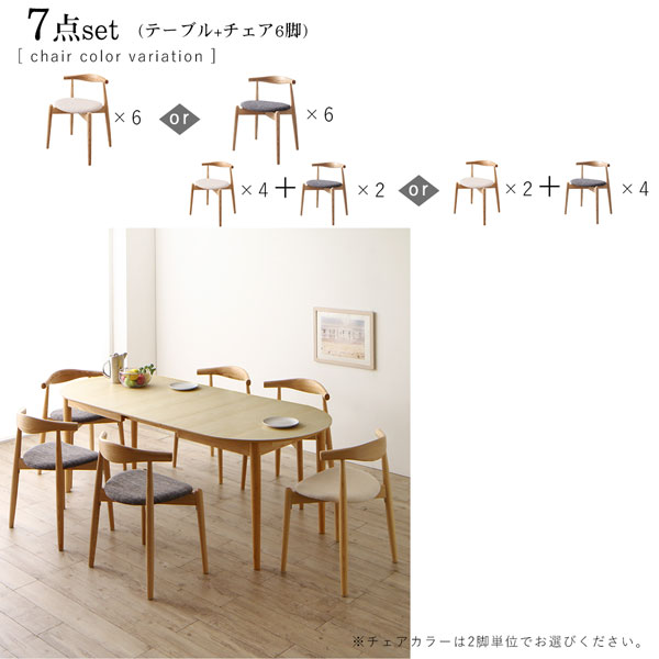 ダイニングテーブル 伸縮 天然木アッシュ材 伸縮式オーバルダイニングシリーズ ダイニングテーブル単品 W160-210_17