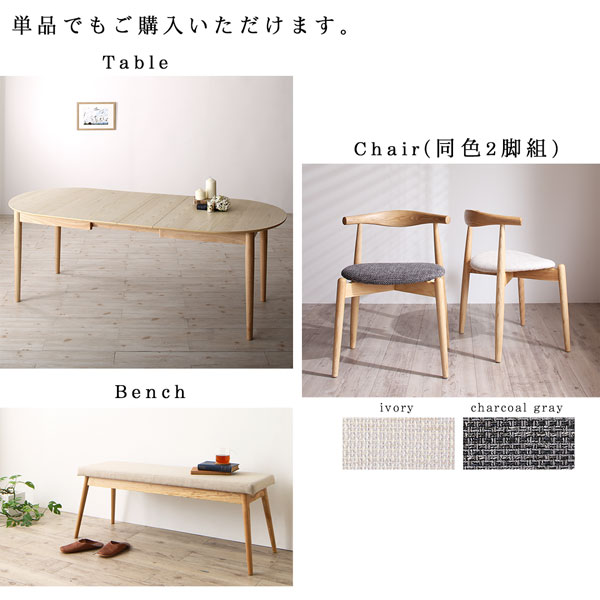 ダイニングテーブル 伸縮 天然木アッシュ材 伸縮式オーバルダイニングシリーズ ダイニングテーブル単品 W160-210_18